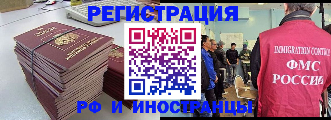 найти адрес прописки в Курганской области