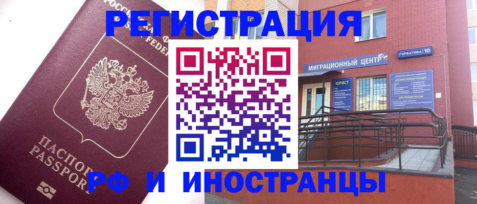 прописка поиск в Курганской области